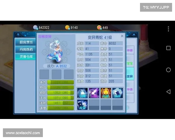 桃花源记影盟之途:全攻略指南步步得胜 桃花源记影盟之途:全攻略指南步步得胜