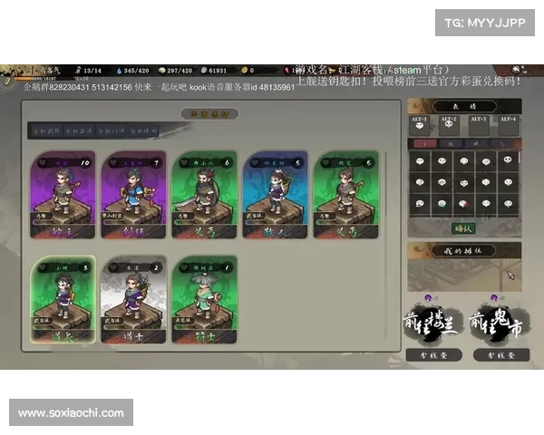 江湖客栈烧攻略 江湖客栈烧攻略