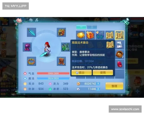 神武手游月光 神武手游月光