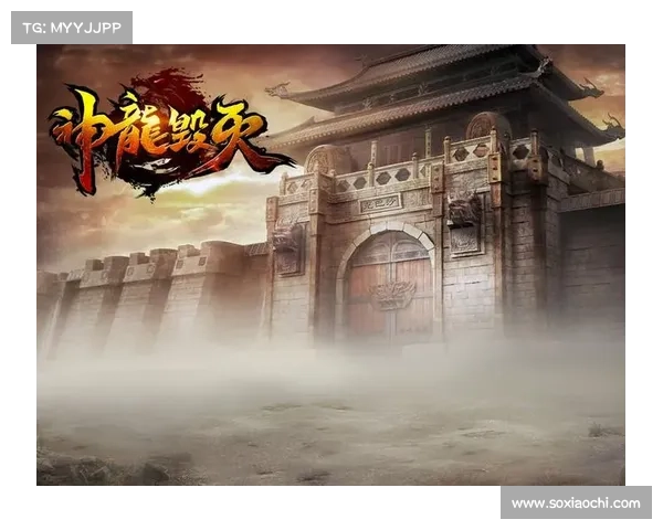 神龙毁灭攻略 神龙毁灭攻略