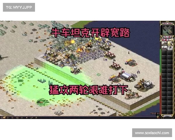 红警坦克与大兵:升级之路 红警坦克与大兵:升级之路