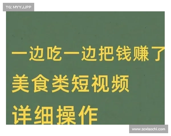 美食通关指南:挑战极限,解锁饕餮之旅 美食通关指南:挑战极限,解锁饕餮之旅