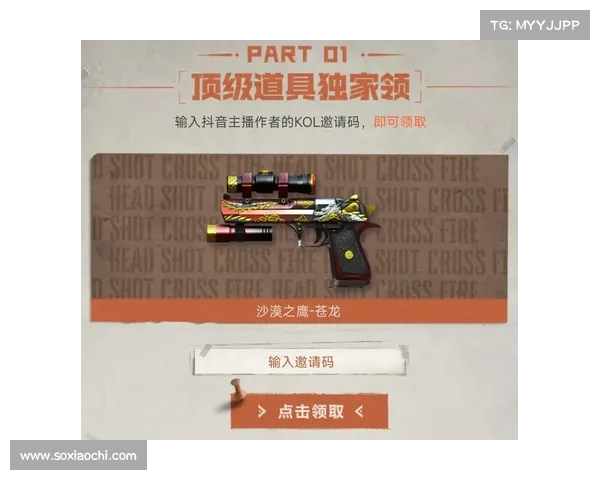 苍龙出鞘,震荡百城,AK王者,问鼎枪王 苍龙出鞘,震荡百城,AK王者,问鼎枪王