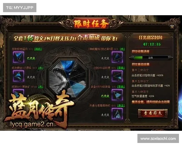 蓝月传奇:新手攻略与进阶之路 蓝月传奇:新手攻略与进阶之路