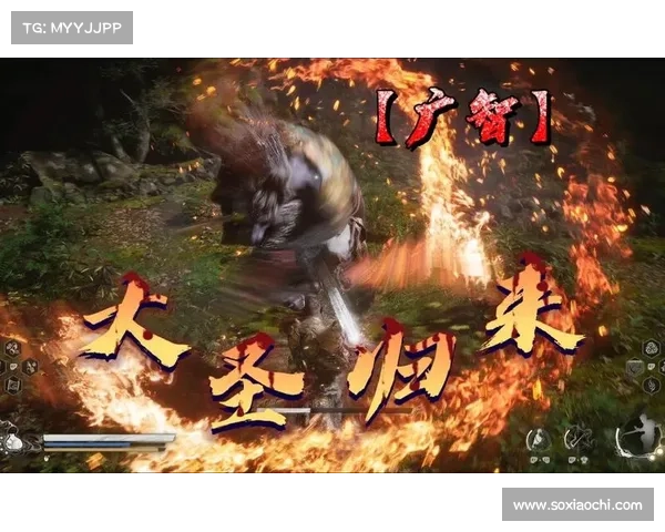 西游大圣归来:妖魔乱世,英雄再起 西游大圣归来:妖魔乱世,英雄再起