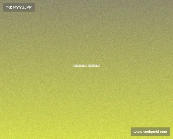 火星男孩打电子竞技_火星男孩事件始末