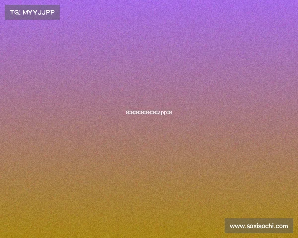 电子竞技解说包子、电竞包子app下载