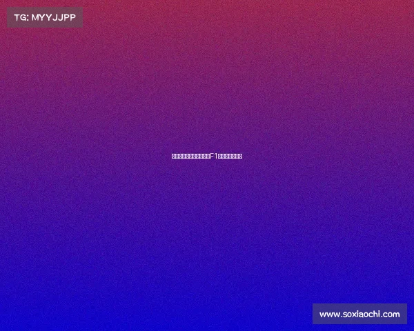 虚拟极速狂飙:谁将问鼎F1电竞巅峰王座? 虚拟极速狂飙:谁将问鼎F1电竞巅峰王座?